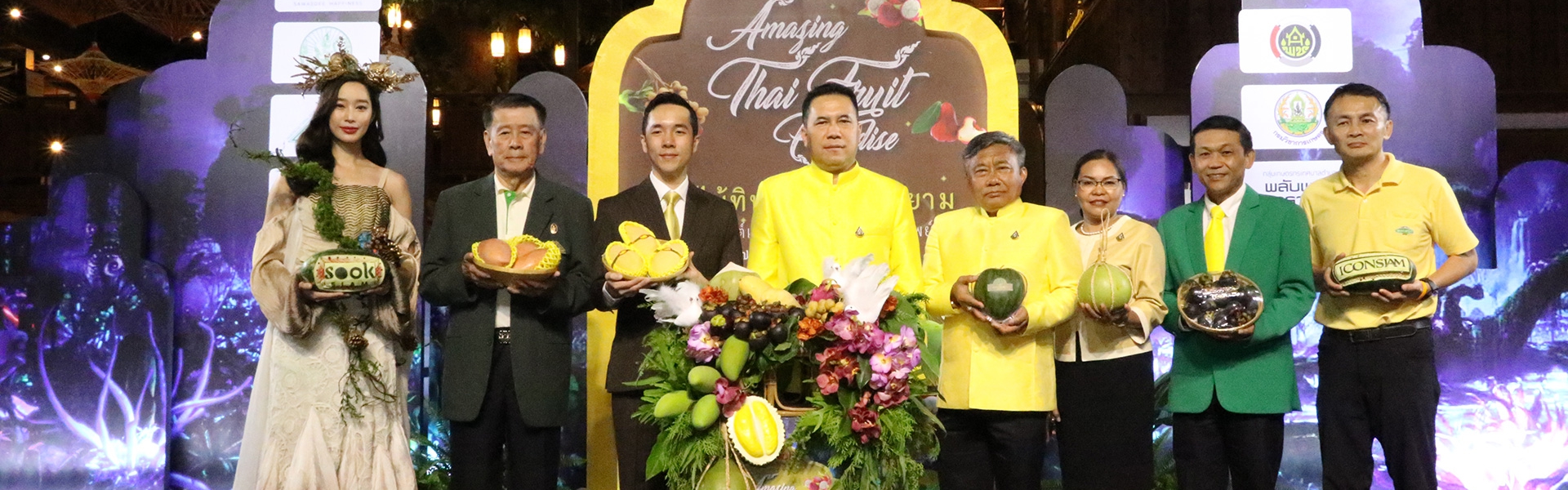 Amazing Thai Fruit Paradise