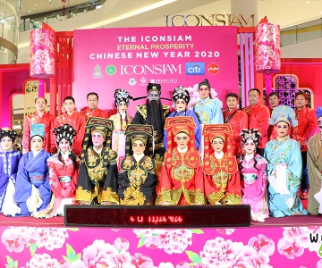 THE ICONSIAM ETERNAL PROSPERITY CHINESE NEW YEAR 2020