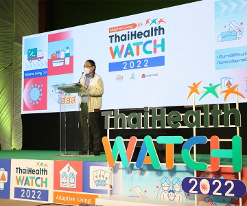 Thaihealth WATCH 2022