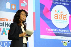 Thaihealth WATCH 2022 09