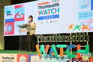 Thaihealth WATCH 2022 14