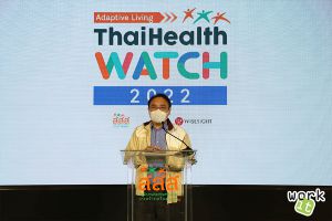 Thaihealth WATCH 2022 15